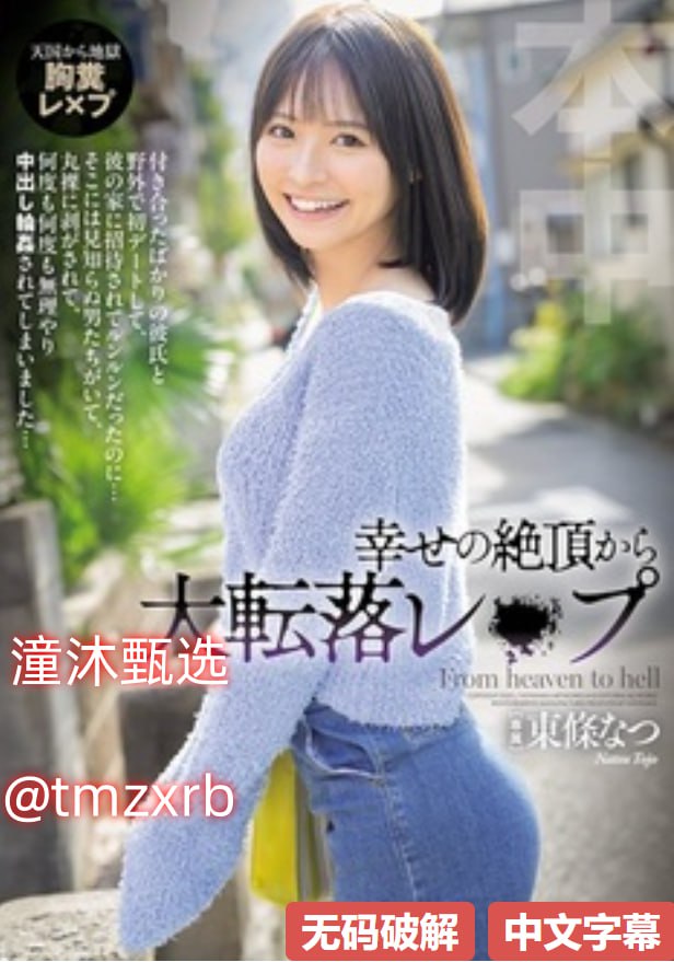 欧美乱码一卡5卡6卡新区,アジアポルノ、ゾーン1とゾーン2,全集免费观看